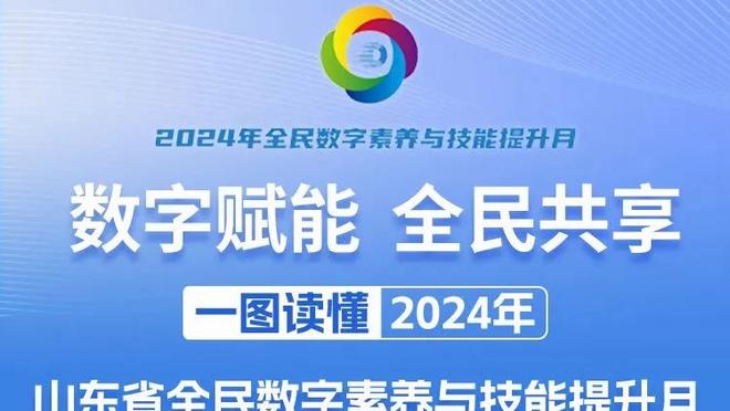 今日76人对阵国王 乌布雷因右大脚趾酸痛缺阵